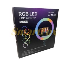 Лампа LED для селфі кільцева світлодіодна RL-18 RGB