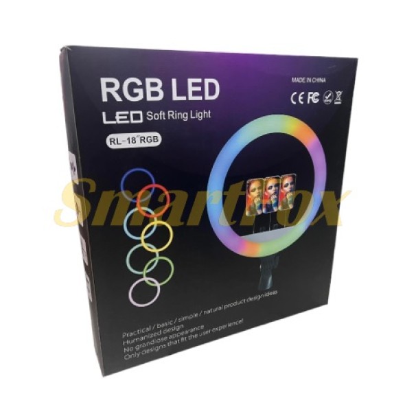 Лампа LED для селфи кольцевая светодиодная RL-18 RGB