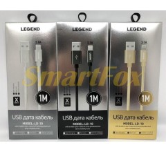 USB кабель LEGEND LD10 3.1A (1 м) Lightning