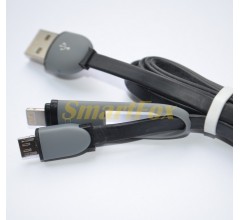 Кабель USB 2 в 1 Lightning/Micro плоский