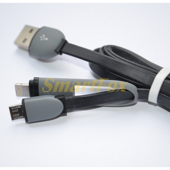 Кабель USB 2 в 1 Lightning/Micro плоский