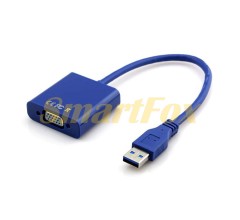 Адаптер (конвертер) USB 3.0/VGA
