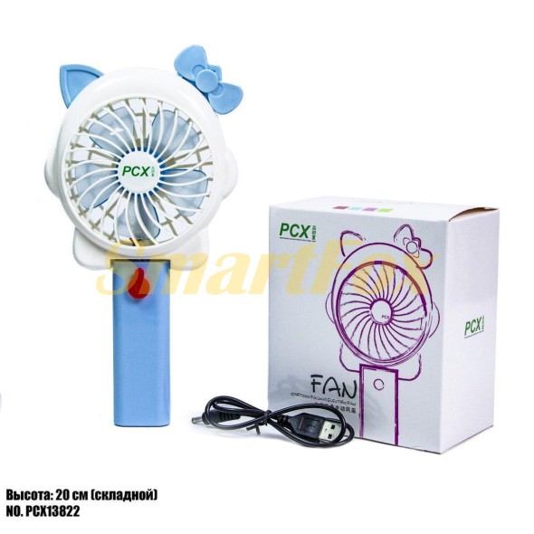 Вентилятор fan-PCX13822