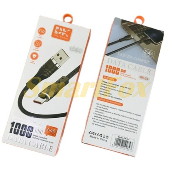 USB кабель DK-34 Type-C