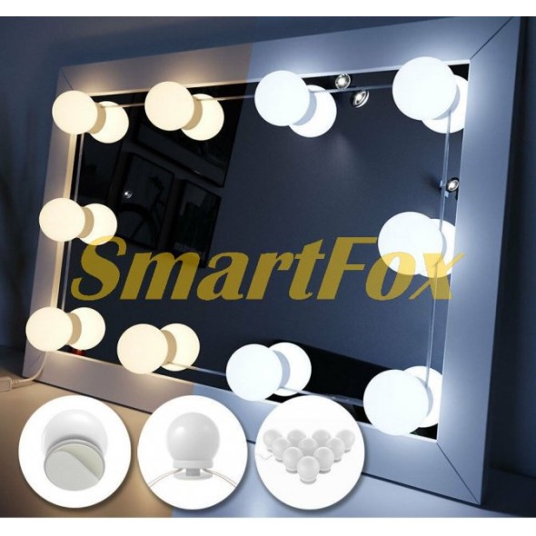 Подсветка для зеркала Vanity Mirror Lights 10 LED на присосках 220V