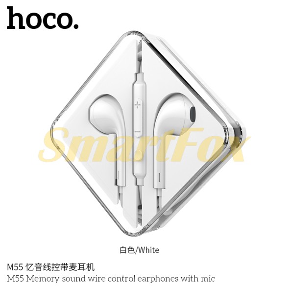Наушники вакуумные с микрофоном HOCO M55