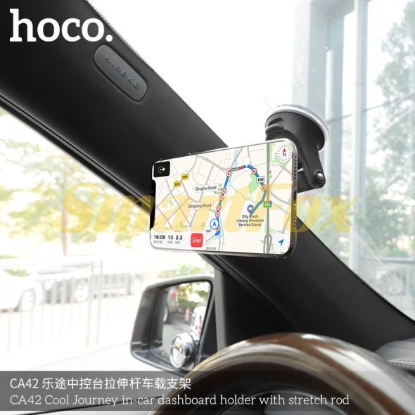 Холдер автомобильный HOCO CA42