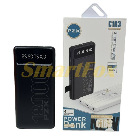 УМБ (Power Bank) PZX-C163 18000mAh
