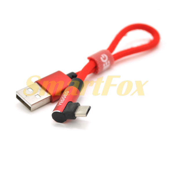USB кабель VEGGIEG UA-20R, довжина 0,2м, 2.4A, Micro, Black