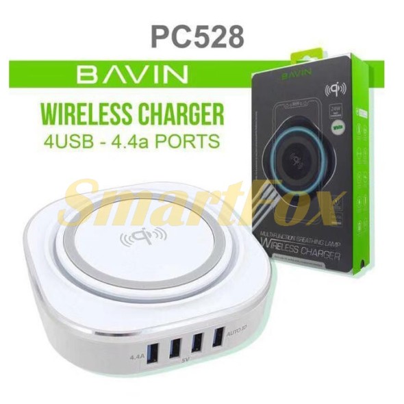 Бездротове ЗУ Bavin PC-528 4.4A 25W 4 USB