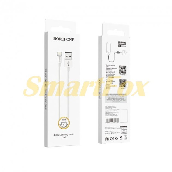 USB кабель Borofone BX22 Bloom Lightning