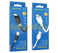 USB кабель Borofone BX59 Defender Lightning