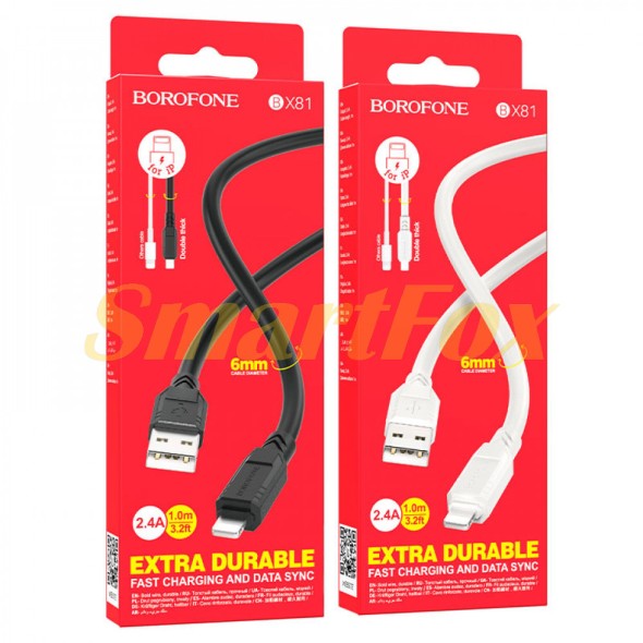 USB кабель Borofone BX81 Goodway Lightning