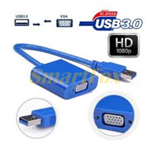 Адаптер (конвертер) USB 3.0/VGA