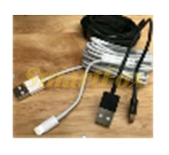 USB кабель Lightning (3 м)