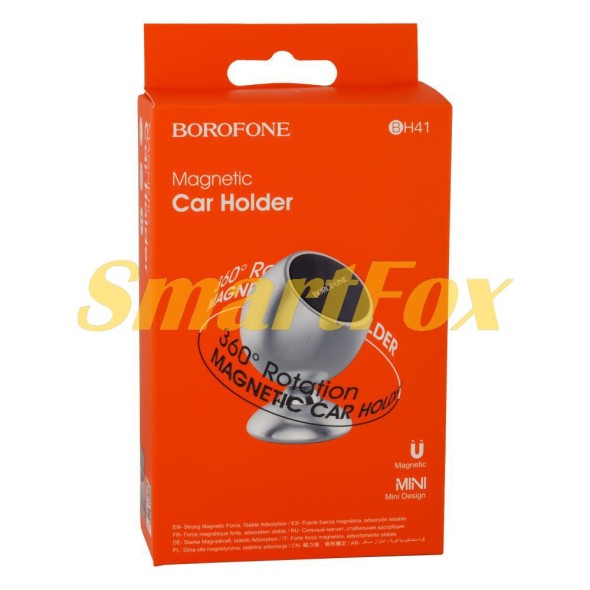 Холдер автомобильный Borofone BH41