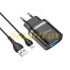СЗУ USB HOCO N1 Ardent + кабель USB/Lightning