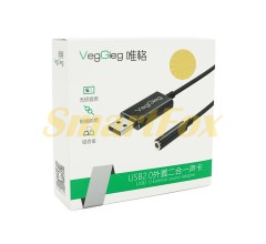 Кабель переходник для наушников VegGieg V-K201 USB2.0(M) / Jack3.5(F), черный
