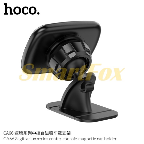 Холдер автомобільний HOCO CA66 магнітний