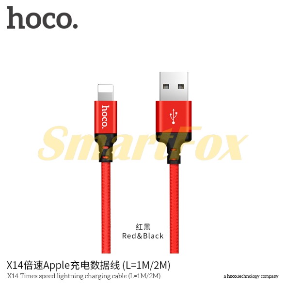 USB кабель HOCO X14 (1 м)