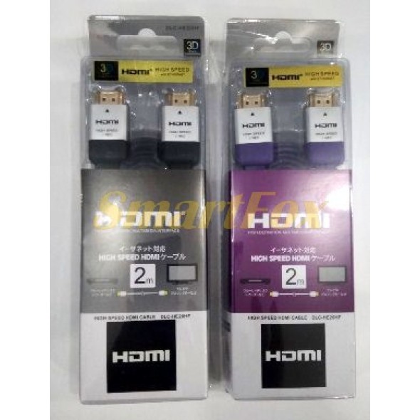 Кабель видео HDMI/HDMI плоский (3 м)
