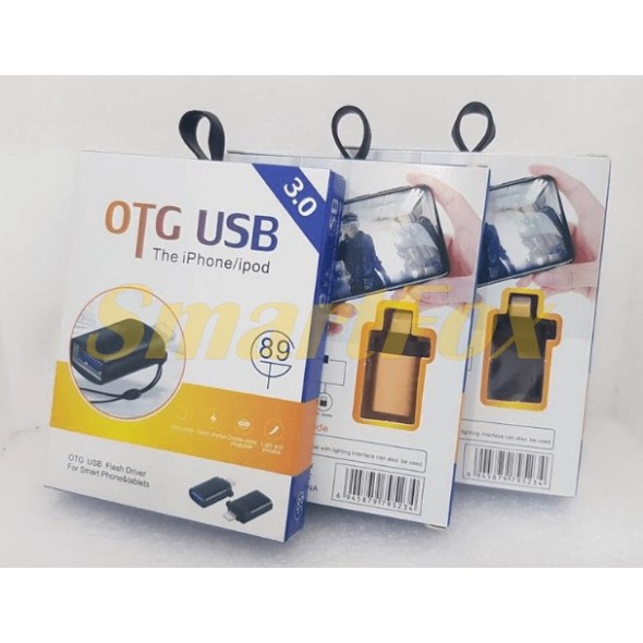 Адаптер OTG USB 3.0 Lightning GP-89