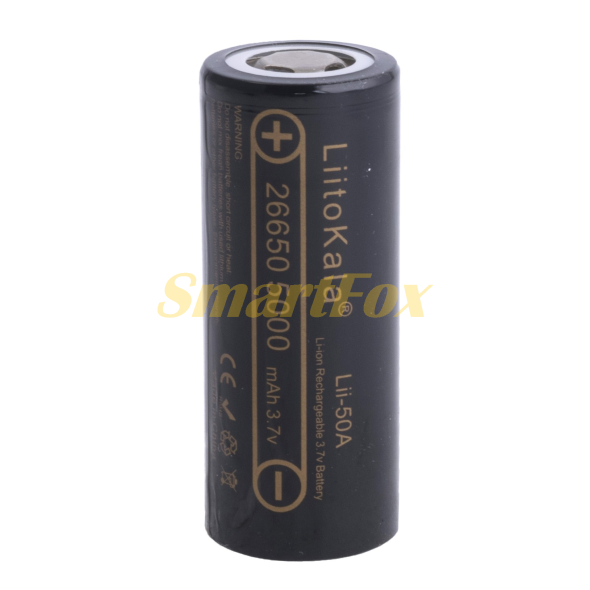 Акумулятор 26700 Li-Ion LiitoKala Lii-52S, 5000mah, 10A, 3.7V, Orange, 2 шт. в упаковці, ціна за 1 шт.