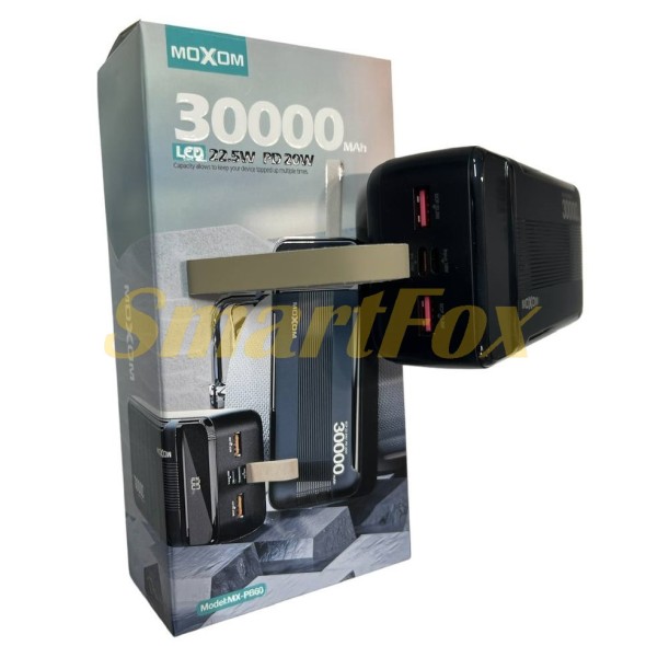 УМБ (Power Bank) MOXOM MX-PB60  30000 mAh PD20W+QC3.0 (22.5W) быстрая зарядка