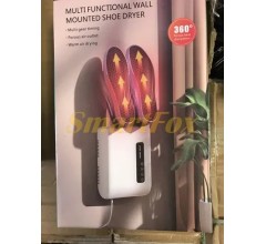 Сушилка для обуви multi functional wall mouted shoe dryer