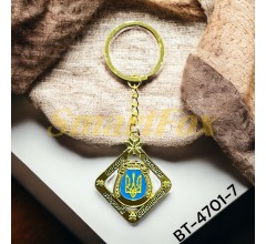 Брелок 47017 металевий Україна (продаж по 12шт, ціна за одиницю)