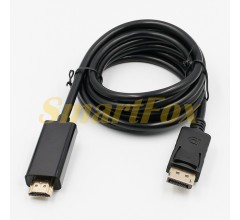 Конвертер DisplayPort/HDMI (1,8 м)