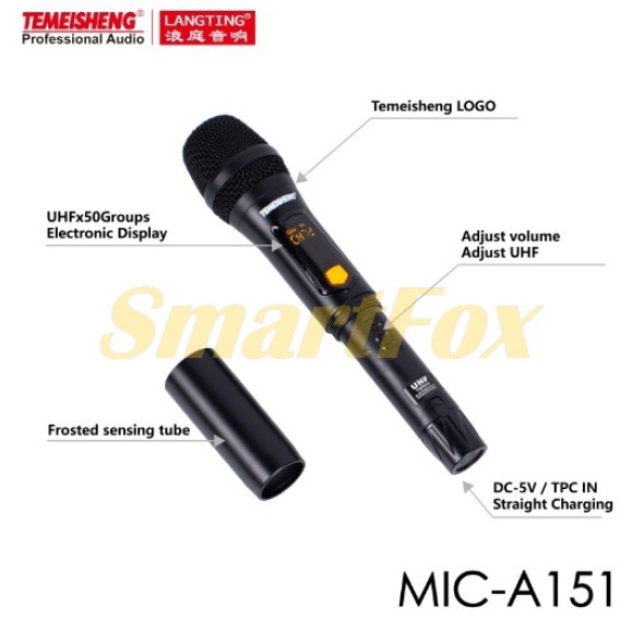 Микрофон с базой Temeisheng А151