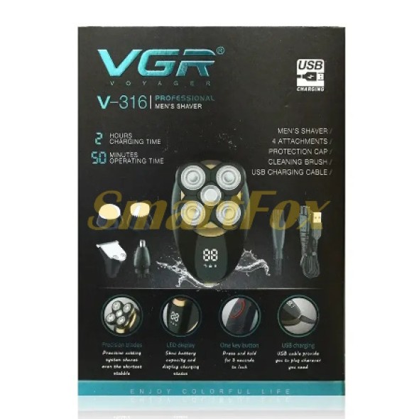 Электробритва + триммер VGR V-316 (беспроводная)