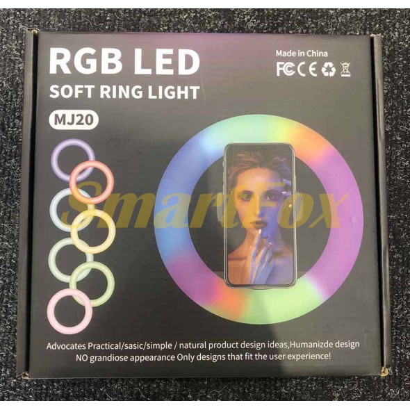 Лампа LED для селфи кольцевая светодиодная MJ20 RGB