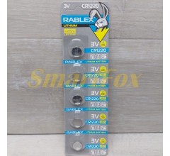 Батарейка литиевая RABLEX 3V CR1220 (цена за 1шт, продажа упаковкой 5шт)
