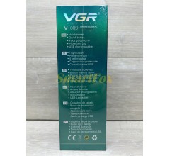 Машинка для стрижки VGR V-009 (бездротова)