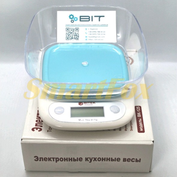 Ваги побутові електронні BITEK BK-126/125 з чашею (7 кг)
