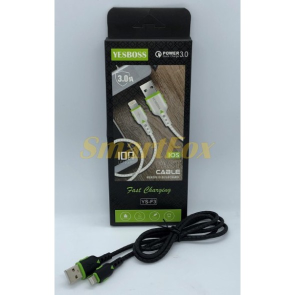 USB кабель YESBOSS YS-F3 Lightning 3A Quick Charge 3.0 (1 м)