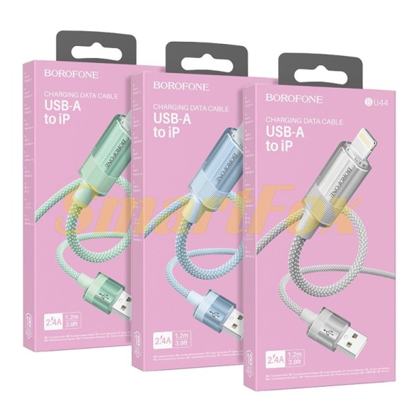 USB кабель Borofone BU44 Lightning 2.4A 1.2m