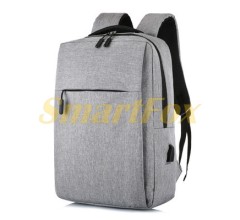 Рюкзак для ноутбука Merlion 14, вихід під USB-кабель, 32х11х41 см, Grey