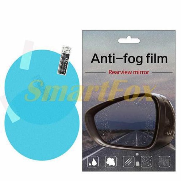Пленка Anti-fog film антидождь для зеркал авто (95х135 мм)