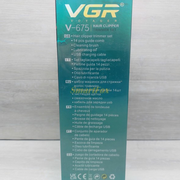 Набор для стрижки VGR V-675 (машинка+триммер)