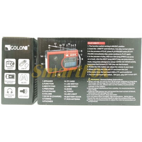 Радиоприемник с USB GOLON RX-1313 + фонарик