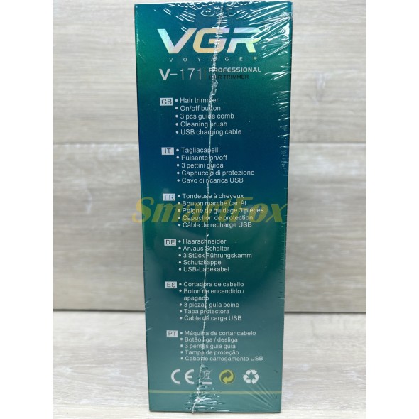 Машинка для стрижки VGR V-171 (бездротова)