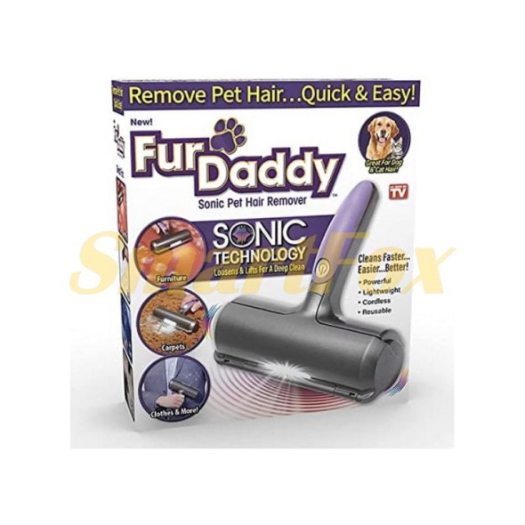 Щетка электрическая для удаления шерсти Fur Daddy Sonic