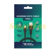 USB кабель Ridea RC-M131 Prima 12W Lightning