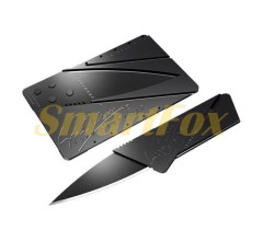 Нож-кредитка ST223