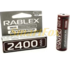 Аккумулятор 18650 RABLEX Li-ION 2400mAh
