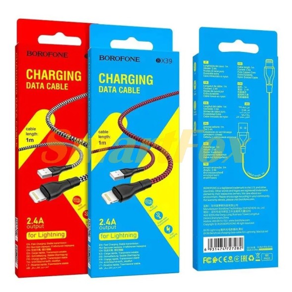USB кабель Borofone BX39 Lightning Beneficial