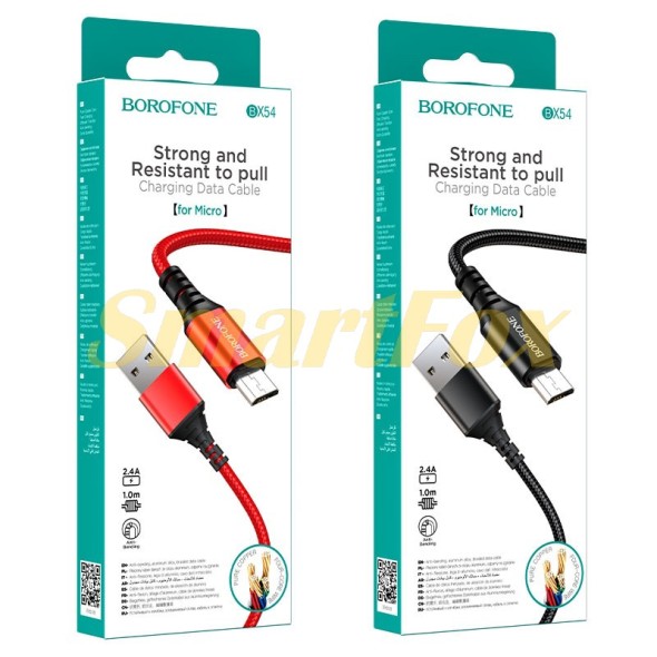 USB кабель Borofone BX54 Micro Ultra Bright